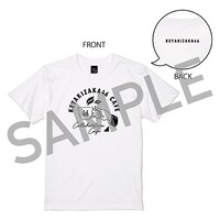 「欅坂46 カフェ」Tシャツ（ホワイト）