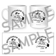 「欅坂46 カフェ」マグカップ