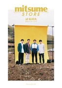ミツメ「mitsume store at KATA」告知ビジュアル