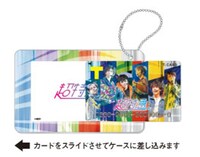 スライドカードケースのイメージ。