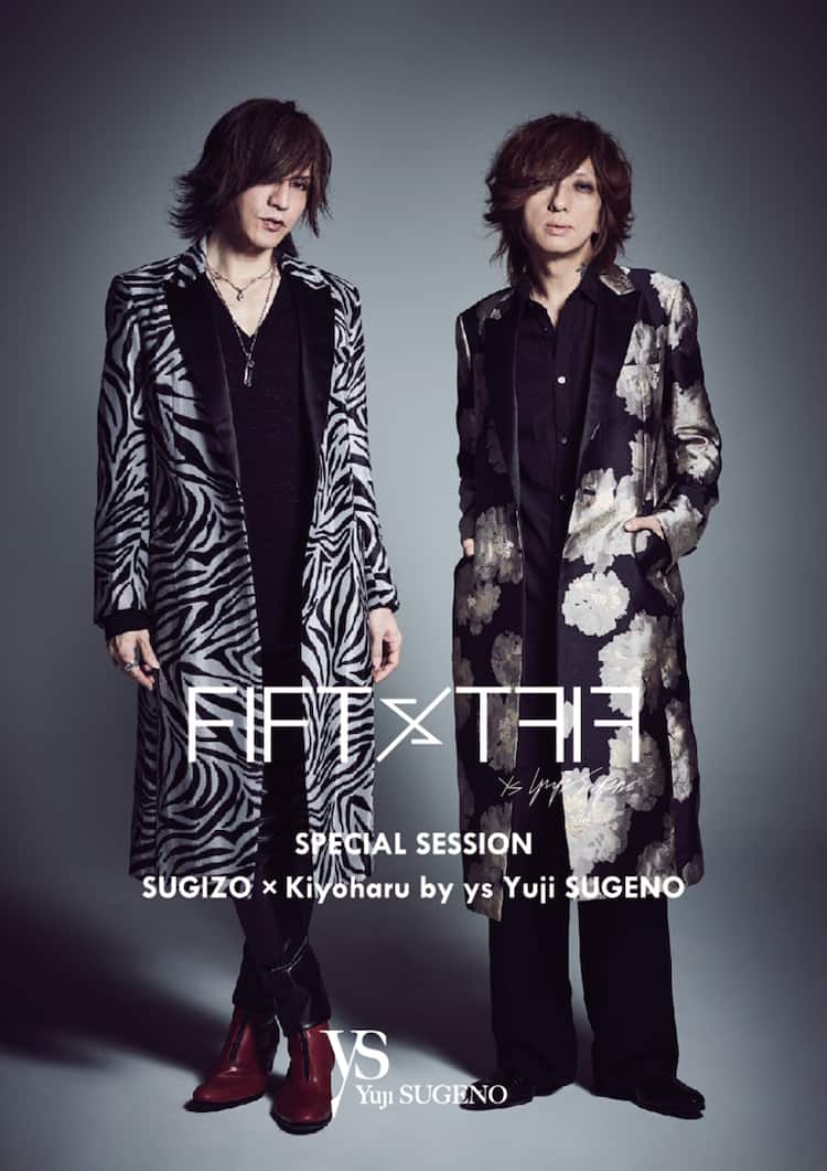 SUGIZOと清春、ys Yuji SUGENOとのコラボプロジェクト「FIFTY FIFTY 