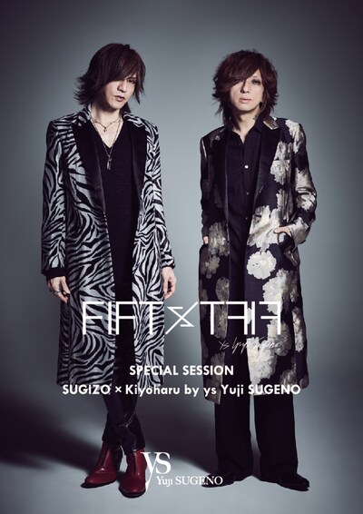 SUGIZOと清春による「FIFTY FIFTY」メインビジュアル