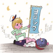 ポテチ光秀によるイラスト。