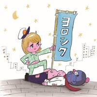 ポテチ光秀によるイラスト。