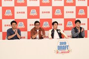 嵐が選ぶのは誰？「VS嵐」ドラフト会議に伊野尾慧、上田竜也、岸優太、増田貴久、三宅健