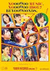 BEYOOOOONDS、2作連続でタワレコ「NO MUSIC, NO IDOL?」登場