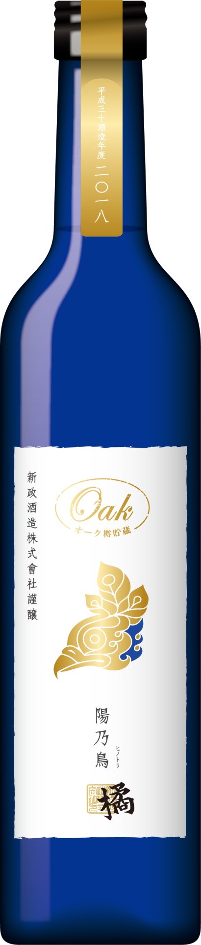 「陽乃鳥橘」パッケージ