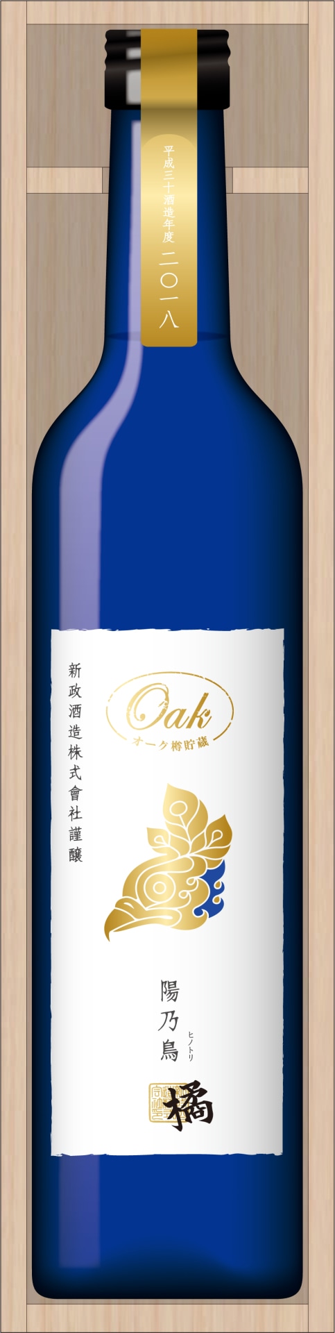 「陽乃鳥橘」パッケージ