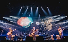 感覚ピエロの幕張ワンマン終幕 6年分の感謝と新たな決意を胸に渾身のライブ ライブレポート 写真24枚 音楽ナタリー