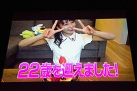 22歳になったことを報告する星名美怜。