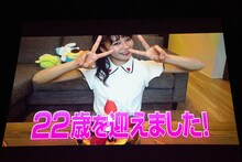 22歳になったことを報告する星名美怜。