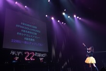 撮影タイムに撮った写真を指定のハッシュタグを付けてSNSに投稿するよう呼びかける星名美怜。