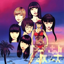 禁断の多数決「フラッシング・ライト -ノイバウテン・タイム-」配信ジャケット