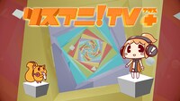 「リスアニ！TV+」告知ビジュアル