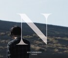錦戸亮、1stアルバムより「バッジ」先行配信
