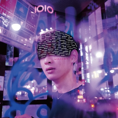 さなり「unknown」配信ジャケット