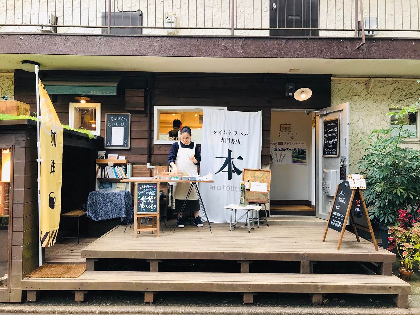 「utouto」東京・吉祥寺出店時の外観。