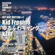 「HIP HOP MOTION#1」告知ビジュアル