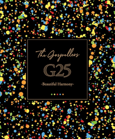 ゴスペラーズ「G25 -Beautiful Harmony-」初回限定盤ジャケット