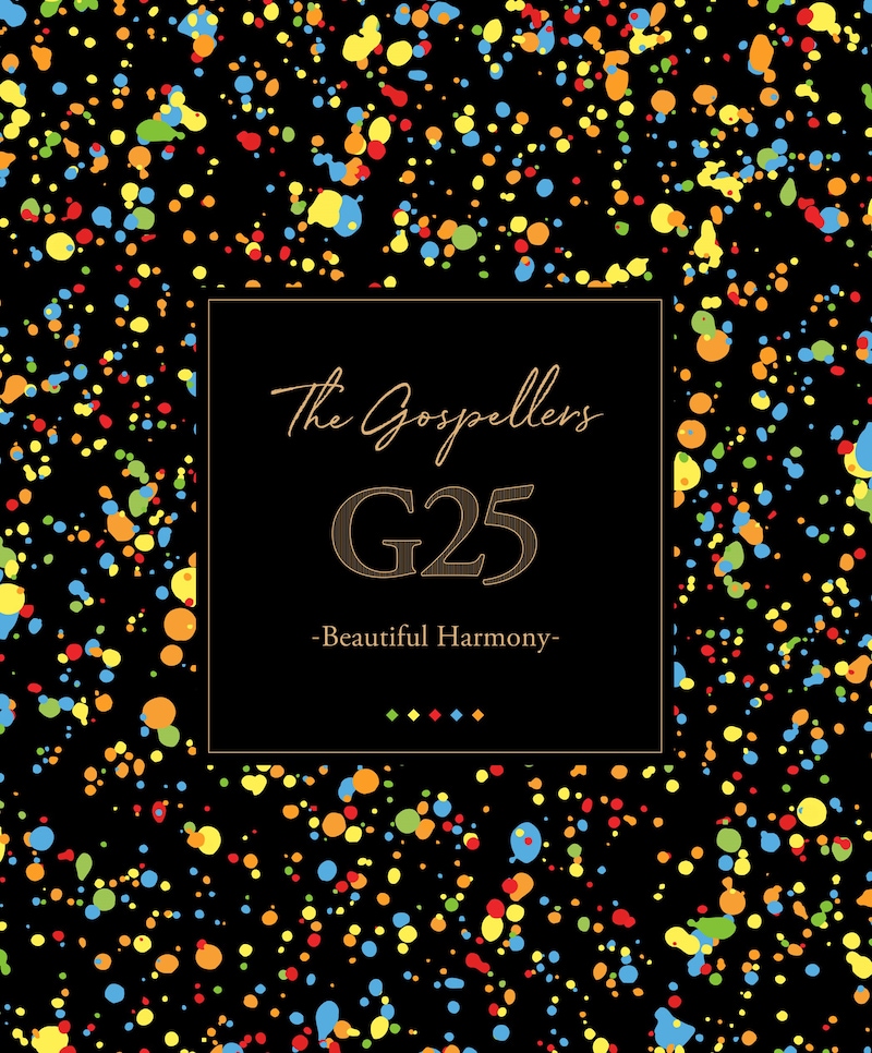 ゴスペラーズ「G25 -Beautiful Harmony-」初回限定盤ジャケット