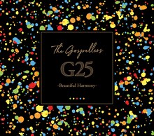 ゴスペラーズ「G25 -Beautiful Harmony-」通常盤ジャケット
