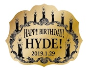 「HYDE ACOUSTIC CONCERT 2019 黒ミサ BIRTHDAY -WAKAYAMA-」ライブ会場予約特典のサプライズプレート。