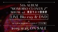 ももいろクローバーZ「5th ALBUM『MOMOIRO CLOVER Z』SHOW at 東京キネマ倶楽部」ティザー映像のワンシーン。