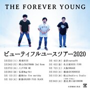 THE FOREVER YOUNG「ビューティフルユースツアー2020」告知ビジュアル