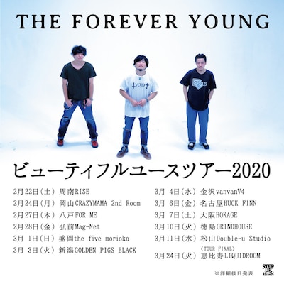 THE FOREVER YOUNG「ビューティフルユースツアー2020」告知ビジュアル