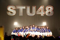 「STU48 全国ツアー2019 ～船で行くわけではありません～」初日公演の様子。(c)STU