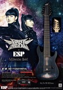 「METAL GALAXY」を弾き倒せ！BABYMETALとESPコラボの9弦ギター登場