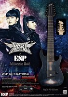 「E-II MF-9 BABYMETAL」フライヤー