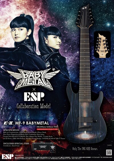 「E-II MF-9 BABYMETAL」フライヤー