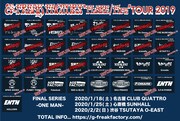 G-FREAK FACTORY「G-FREAK FACTORY "FLARE/Fire" TOUR2019」フライヤー