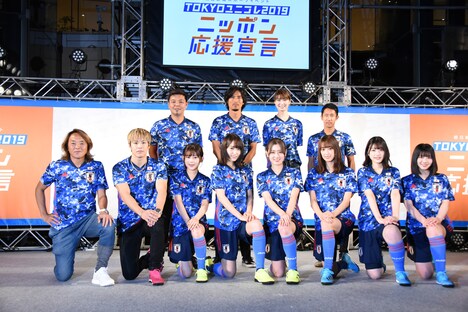 「TOKYOユニコレ2019 ニッポン応援宣言」の様子。