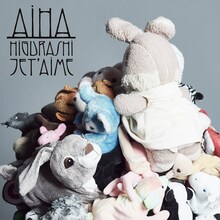 日暮愛葉「Je t'aime」配信ジャケット