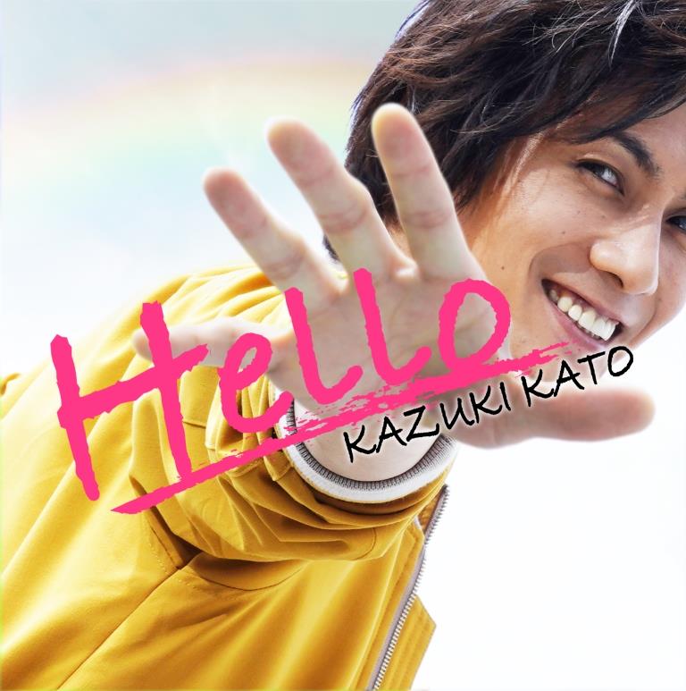 加藤和樹「Hello」通常ジャケット