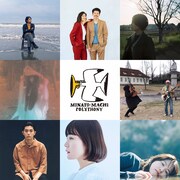 「港町ポリフォニー2019 EXTRA」出演アーティスト