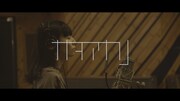 ナナヲアカリ「イエスマンイズデッド（Acoustic Ver.）」リリックビデオより。