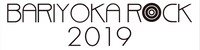 「BARIYOKA ROCK 2019」ロゴ