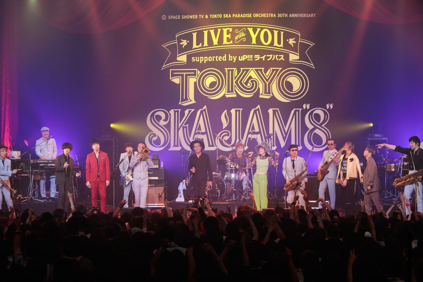 「SPACE SHOWER TV "LIVE with YOU" -TOKYO SKA JAM "8"」の様子。（撮影：柴田恵理）