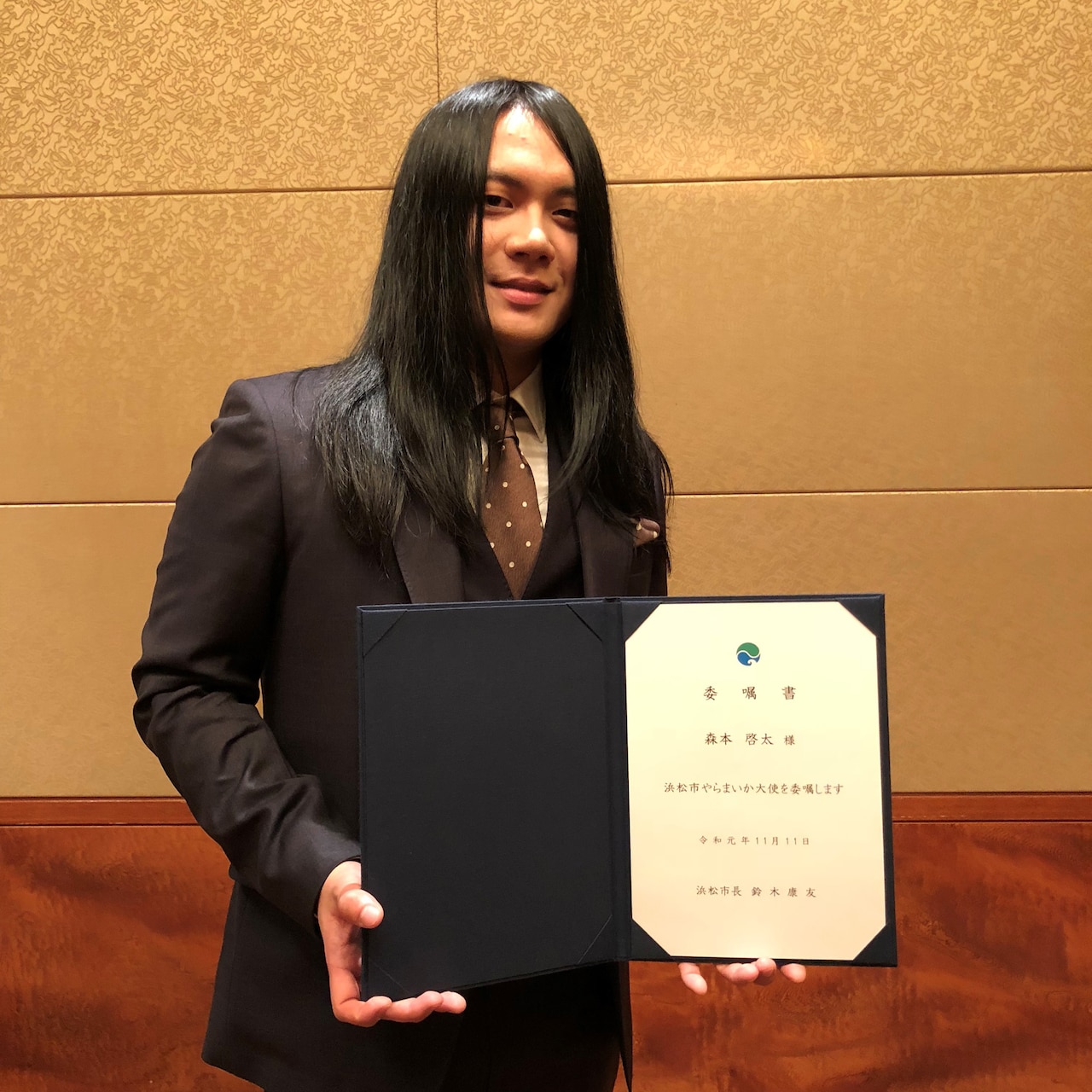 ヤバTもりもりもと、浜松市やらまいか大使の委嘱式に出席