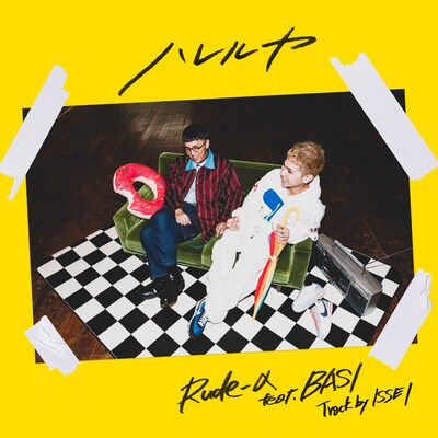 Rude-α「ハレルヤ」配信ジャケット