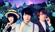 「屍人荘の殺人」メインビジュアル (c)2019「屍人荘の殺人」製作委員会