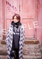 山本彩「α」HMV購入者特典のポスター絵柄。