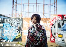 山本彩「α」WonderGoo / 新星堂購入者特典のポスター絵柄。