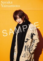 山本彩「α」タワーレコード購入者特典のポスター絵柄。