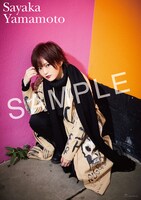 山本彩「α」山野楽器購入者特典のポスター絵柄。