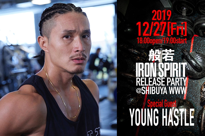 Young Hastle
