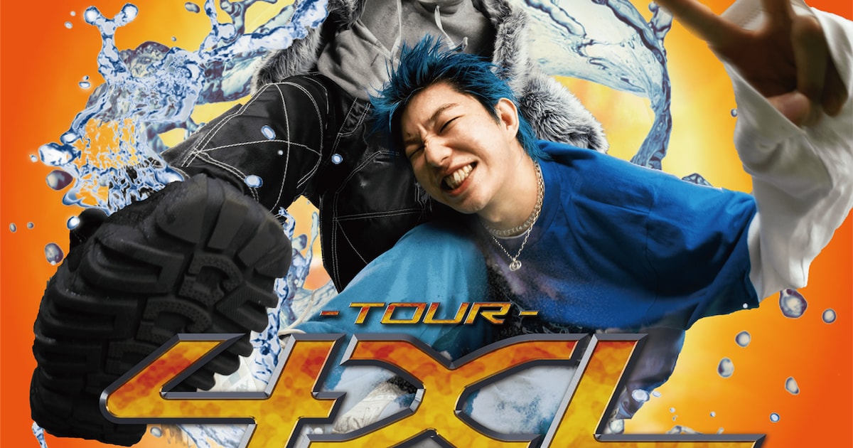 4XLtour.jpg?impolicy= 